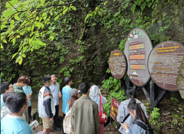 截屏2024-08-16 16.06.40