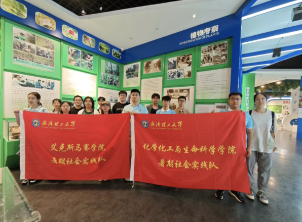 截屏2024-08-16 16.06.59